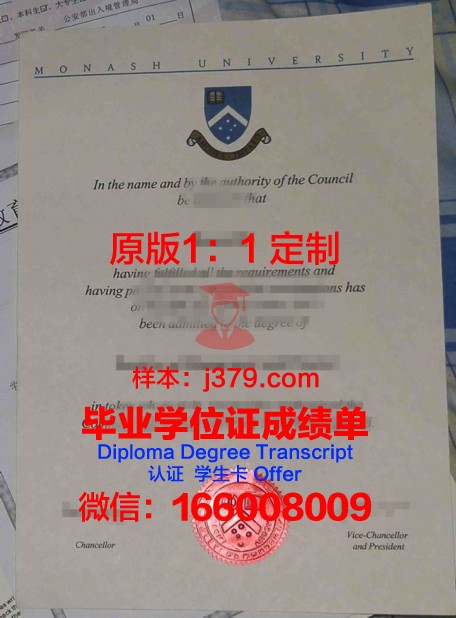 WGCA本科学位文凭