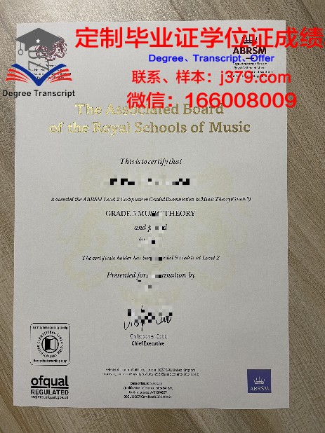 LUT毕业证书重新办理