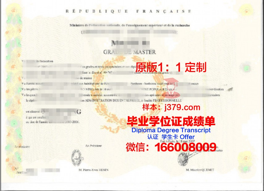 鄂木斯克国立技术大学学位证书与学历证明