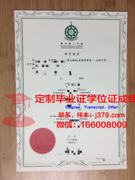 露大研究生毕业证含金量与就业前景分析