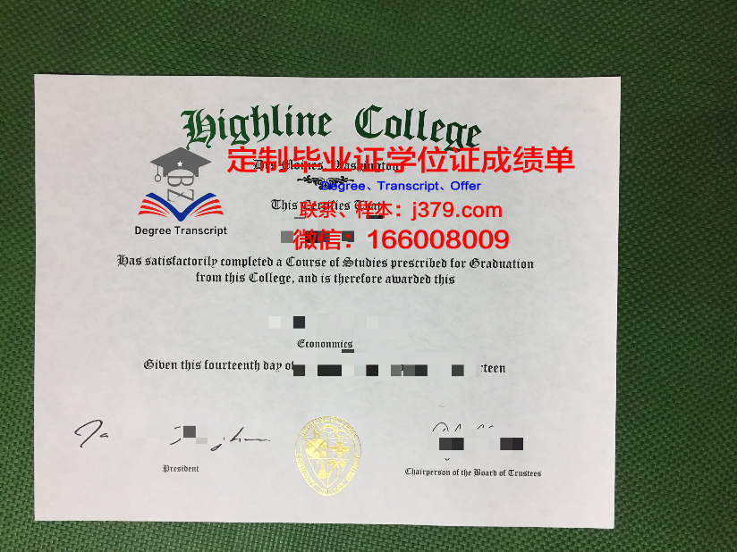 阿莱恩特国际大学硕士研究生学位证书