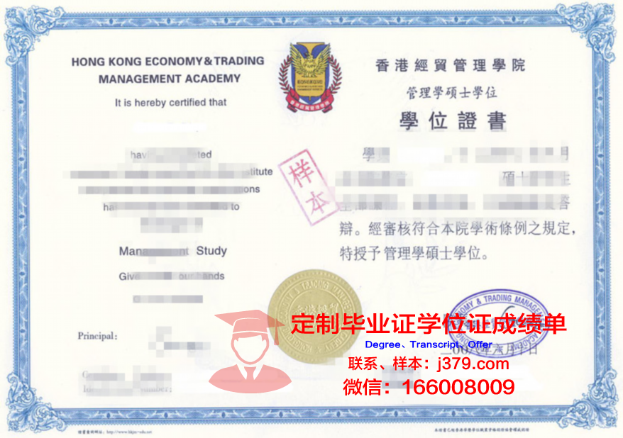 纽大研究生证书助你职场加分
