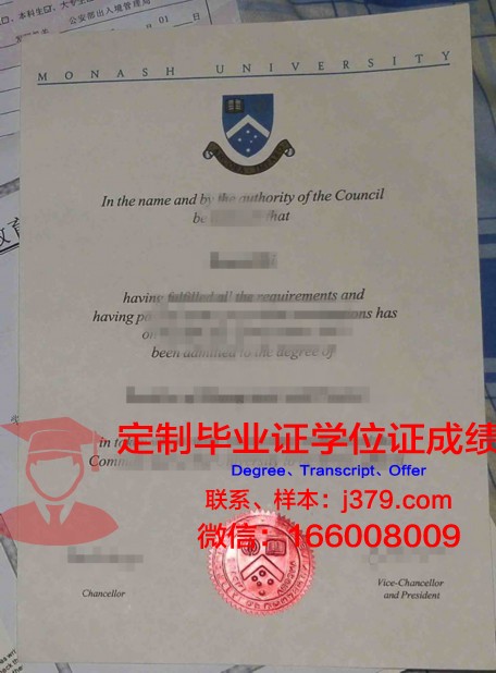 Toulouse 1大学文凭申请流程详解
