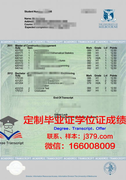 联邦理工学院成绩单翻译与寄送服务