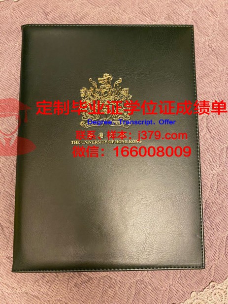 庆北大学文凭外壳