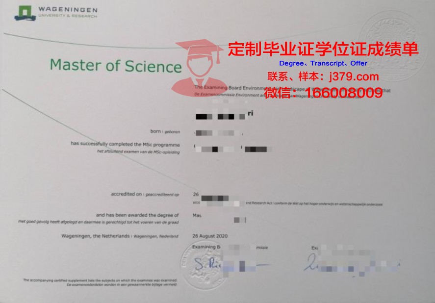 里加斯坦丁大学电子毕业证书下载