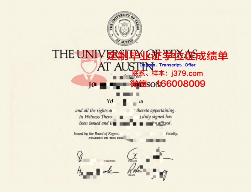 奥斯汀佩伊州立大学博士学位证书领取
