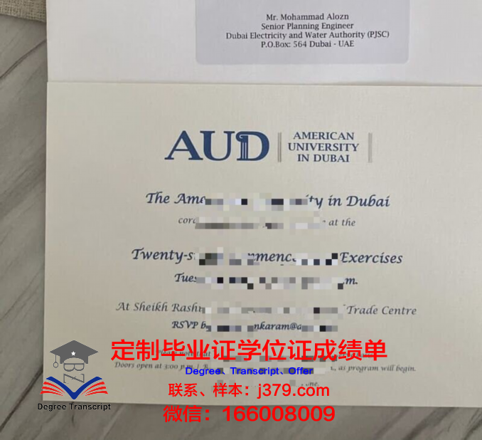 迪拜大学硕士文凭获取