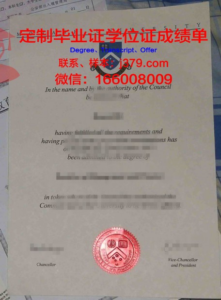 SOAS学位文凭
