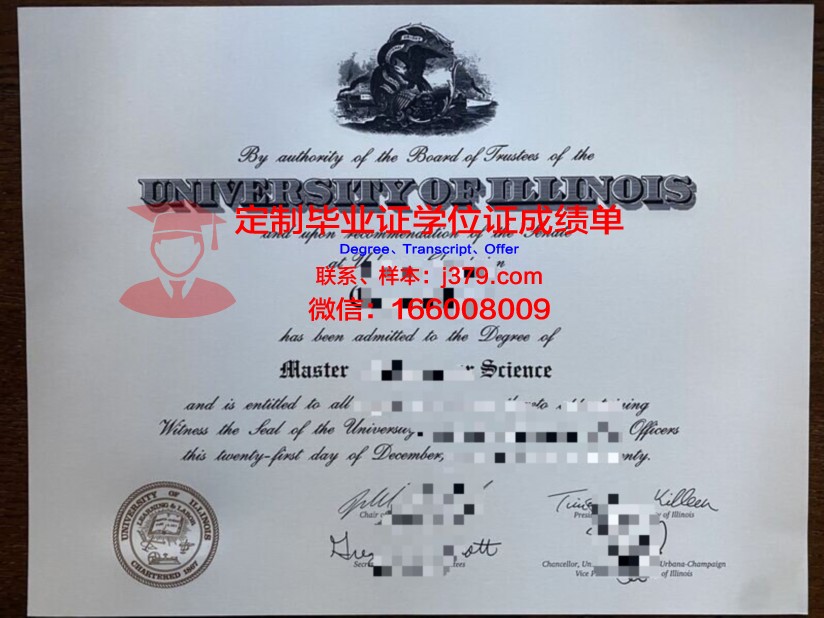 达拉那大学学院硕士证书