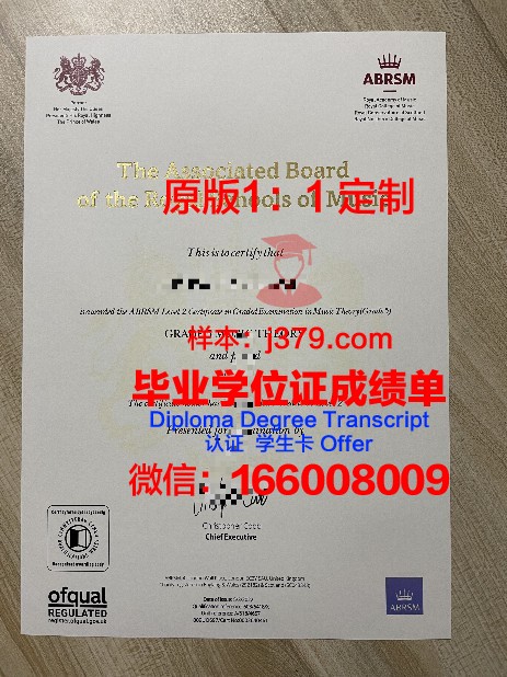 KSTU学历证明与毕业证书