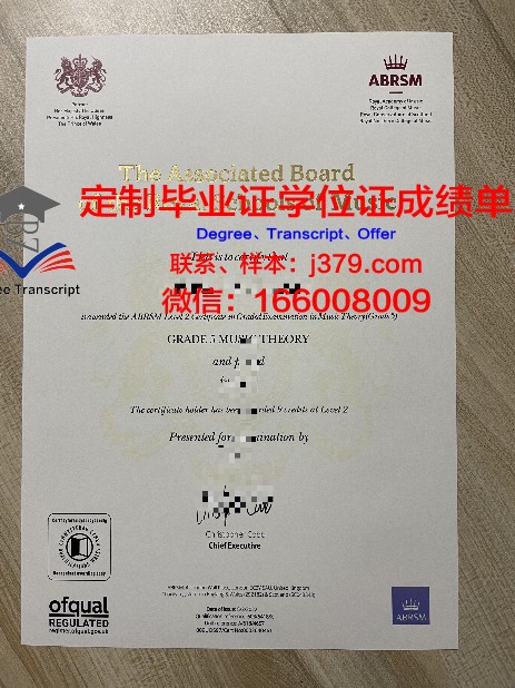 坦斯大毕业证书重新办理