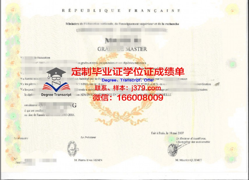 Waikato大学本科学位证书