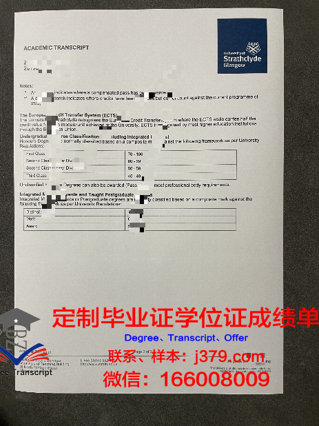 斯特拉斯研究生证书申请流程