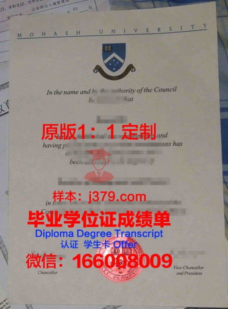 GSLI高层次研究生文凭