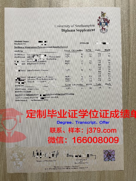 皇大证书成绩单排名解读:你在班级中的位置