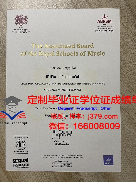 Q情盛典毕业证书范式