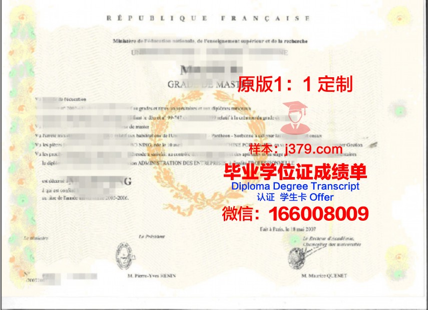 澳大利亚天主教大学学位证书及成绩单