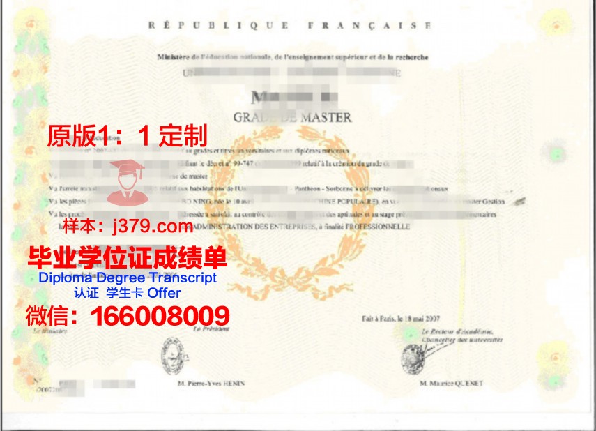 B-Rel学位证文凭:学习路径与课程设置介绍