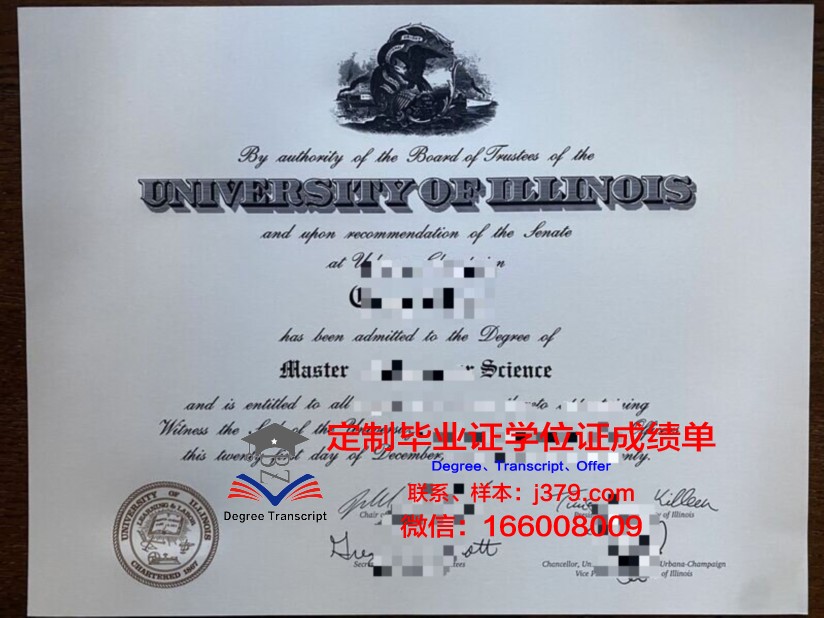 阿什福德大学硕士阶段证书课程