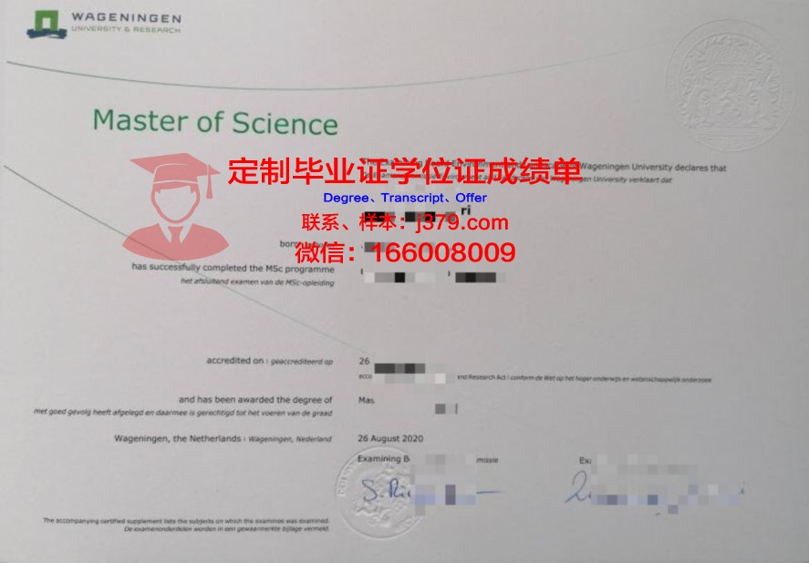 萨尔大研究生毕业证:国内认可度与海外留学机会