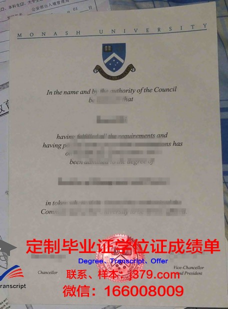 LaSalle College研究生毕业文凭