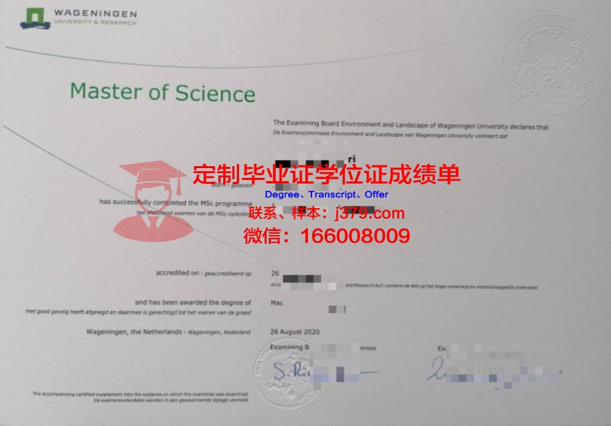 格理毕业证学历:教育投资的最佳回报