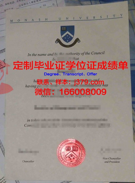 海尔布隆应用技术大学毕业文凭展示