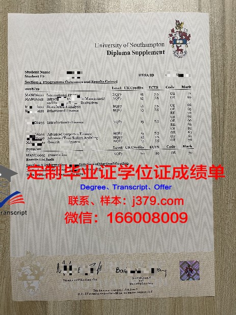 揭秘腾龙大证书成绩单:背后故事