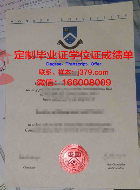 Lawrence大学本科学位文凭
