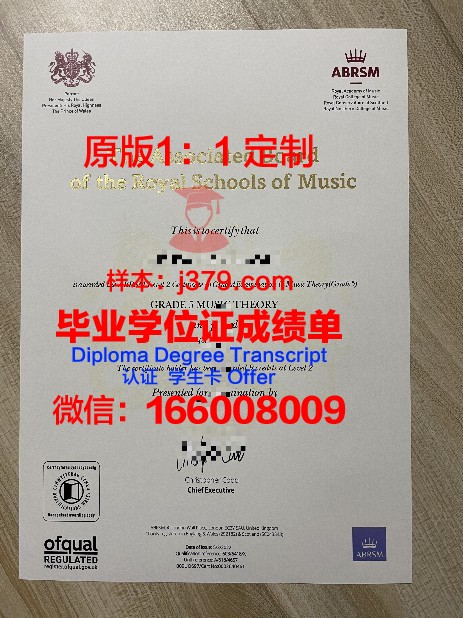 杜大毕业证书图片下载与收藏