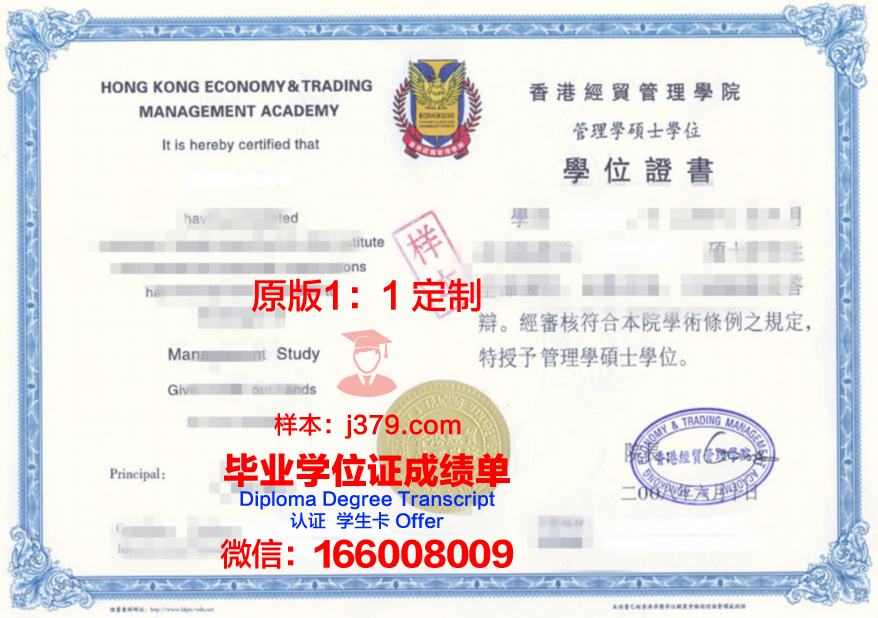 科博大研究生证书:助力职业发展新篇章