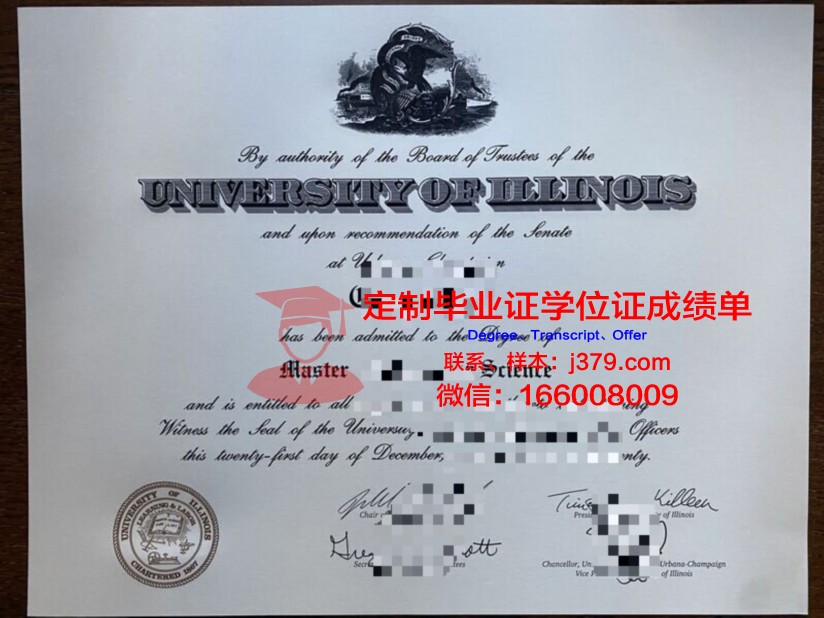 中大硕士证书:助力职场晋升的敲门砖