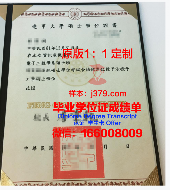 南新罕布什尔大学学位证书重新办理