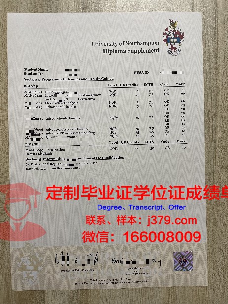 沙理工成绩单评分标准详解