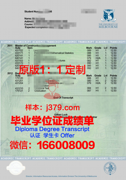 伦经成绩单解读:助力学生找到自己的优势和不足