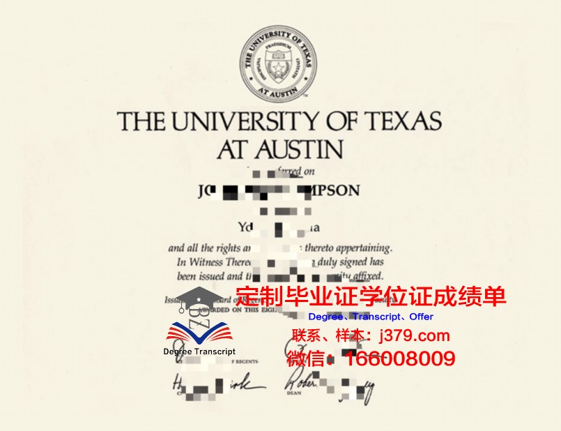 东德克萨斯浸信会大学研究生学位证书