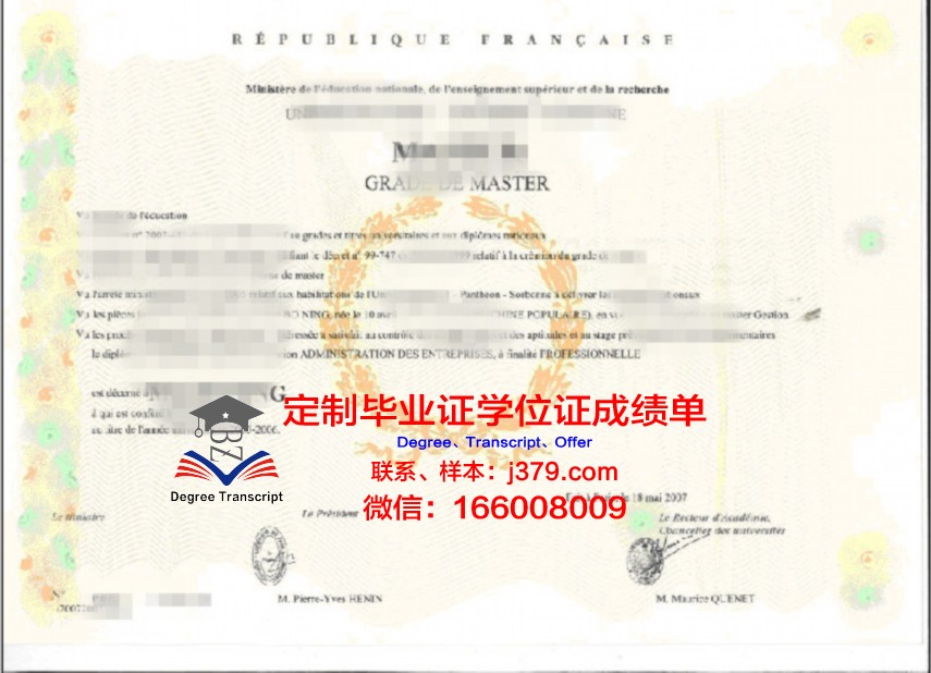 坎伯雷学位证:就业竞争力与价值分析