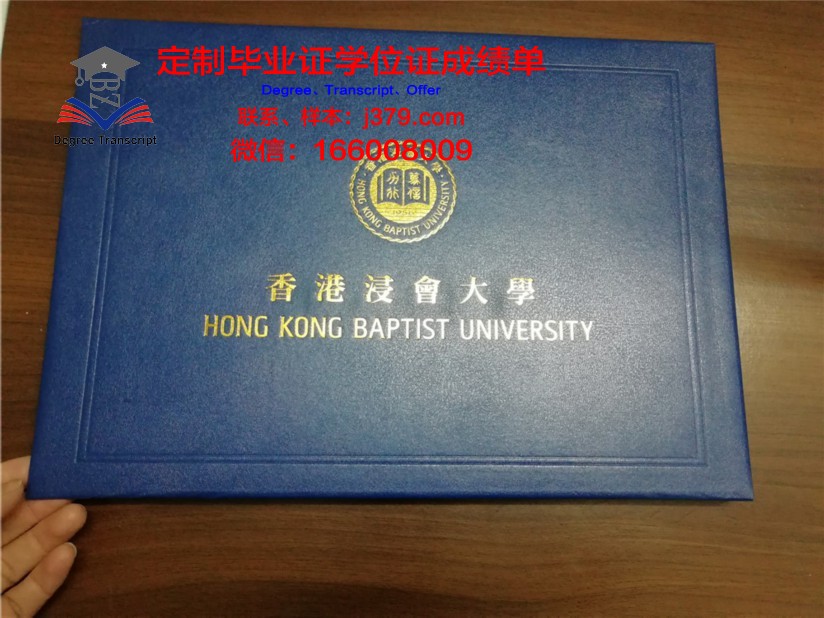 克工毕业证壳子:行业发展趋势分析