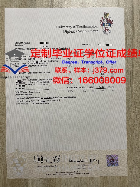 农戈科纳克里大学成绩单