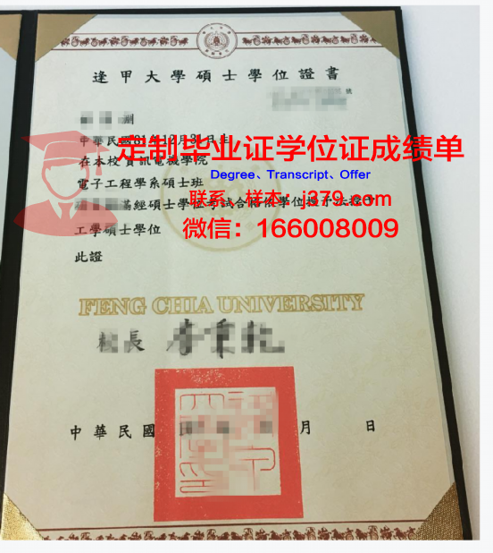 坎大学学位证书资格