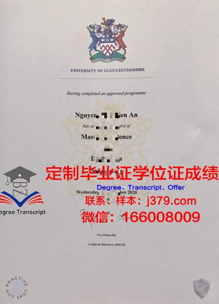 圣安德鲁格鲁吉亚大学研究生学位证书