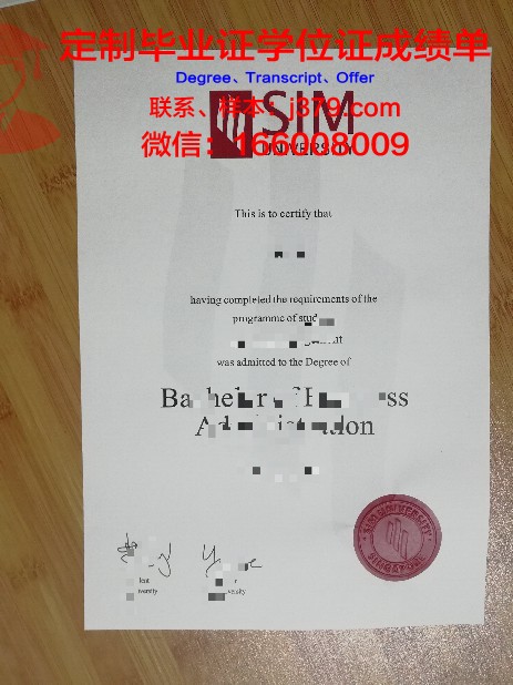 莱克福里斯特管理学院硕士毕业证书