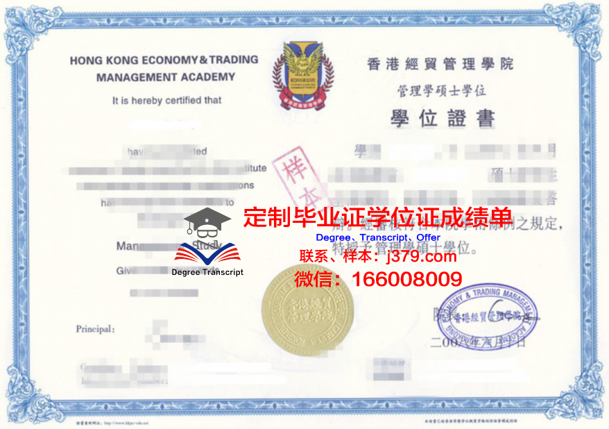 阿米科研究生证书:费用与奖学金政策解读
