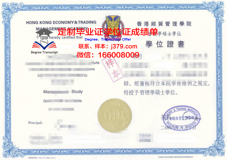 斯姆大研究生证书含金量解析