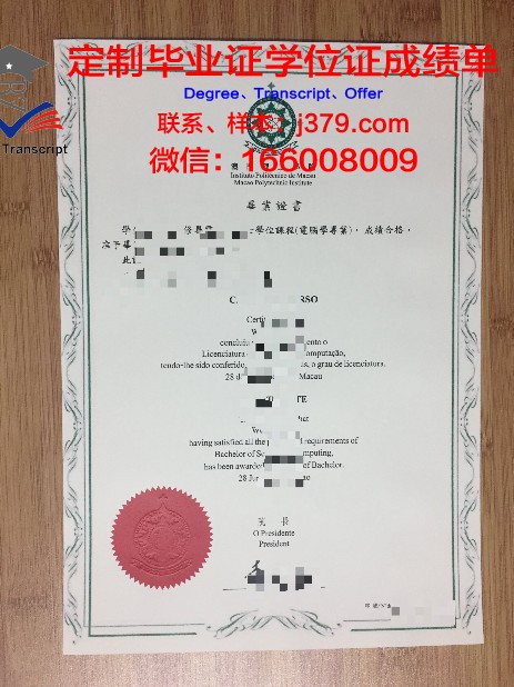 WSU硕士毕业证:毕业论文写作攻略