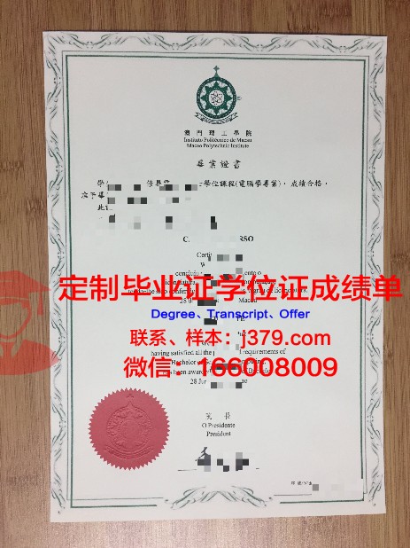 EFT本科毕业证考试与评审流程