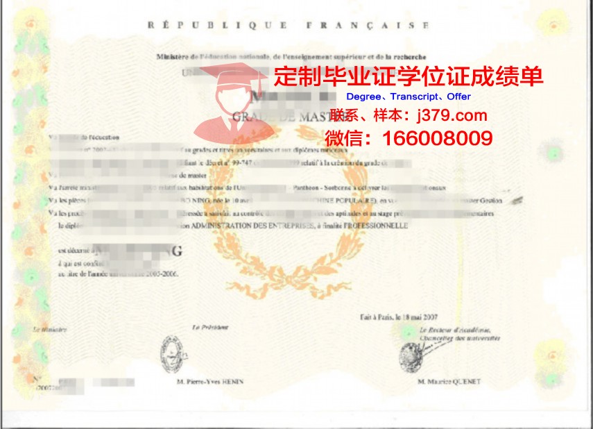Denver大学本科学位证书