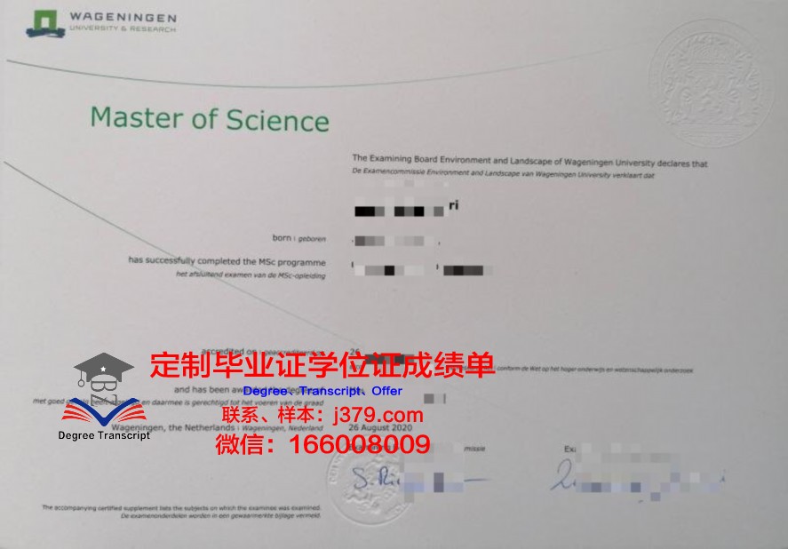 斯美硕士毕业证在国内外认可度探究