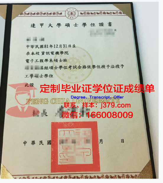 UT2J学位证文凭:专业课程设置与特色